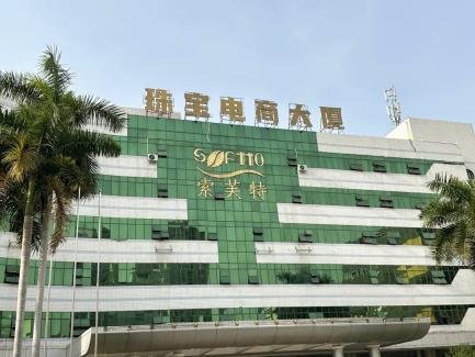 HOLYCOME company building